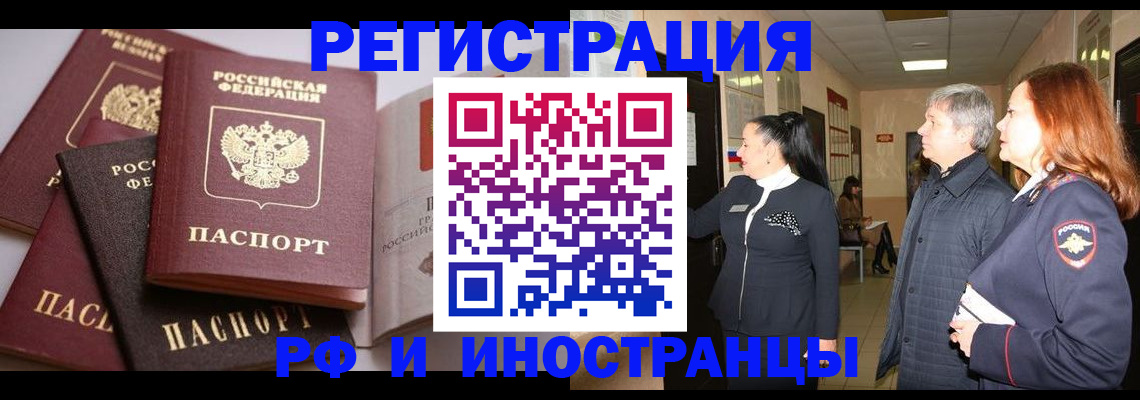 регистрация для дет. сада в Малгобеке